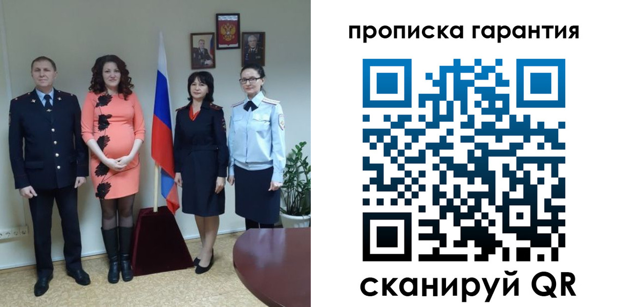 регистрация в Котельниках