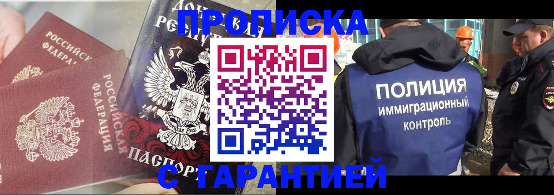 форма 3 в Котельниках